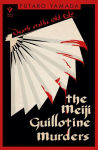 Alternative view 1 of The Meiji Guillotine Murders