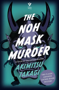 Title: The Noh Mask Murder, Author: Akimitsu Takagi