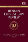 Renmin Chinese Law Review: Selected Papers of The Jurist ( ), Volume 1