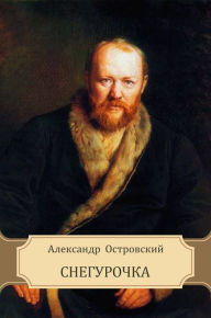 Title: Snegurochka, Author: Aleksandr Ostrovskij