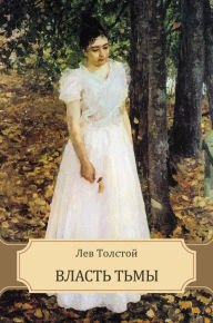 Title: Vlast' t'my, Author: Leo Tolstoy