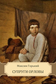 Title: Suprugi Orlovy, Author: Maksim Gor'kij