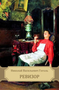 Title: Revizor, Author: Nikolaj Gogol
