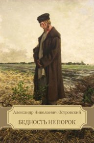 Title: Bednost' ne porok, Author: Aleksandr Ostrovskij