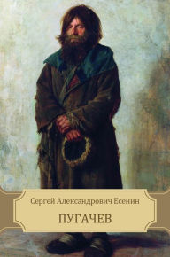 Title: Pugachev, Author: Sergej Esenin