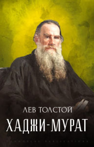 Title: Hadzhi-Murat, Author: Leo Tolstoy
