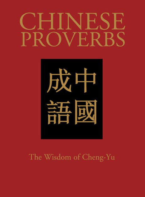 chinese proverbs about wisdom