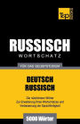 Russischer Wortschatz fï¿½r das Selbststudium - 5000 Wï¿½rter