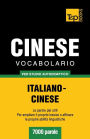 Vocabolario Italiano-Cinese per studio autodidattico - 7000 parole
