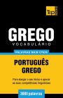 Vocabulï¿½rio Portuguï¿½s-Grego - 3000 palavras mais ï¿½teis