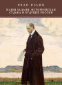Nashi zadachi. Istoricheskaja sud'ba i budushhee Rossii: Russian Language