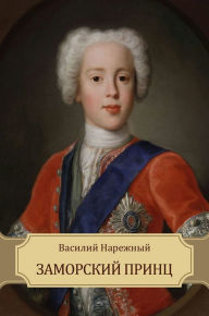 Title: Zamorskij princ, Author: Vasilij Narezhnyj
