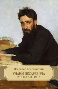 Title: Ulany Cesarevicha Konstantina, Author: Vsevolod Krestovskij