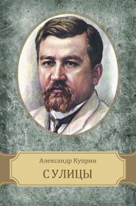 Title: S ulicy, Author: Aleksandr Kuprin