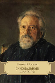 Title: Sinodal'nyj filosof, Author: Nikolaj Leskov