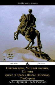 Title: Queen of Spades, Bronze Horseman, the Gypsies, Author: Aleksandr Sergeyevich Pushkin