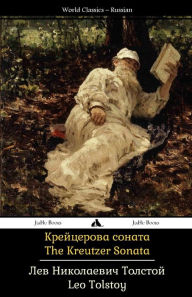 Title: The Kreutzer Sonata: Kreitzerova Sonata, Author: Leo Tolstoy