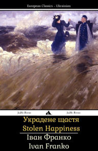 Title: Stolen Happiness: Ukredene Schastya, Author: Ivan Franko
