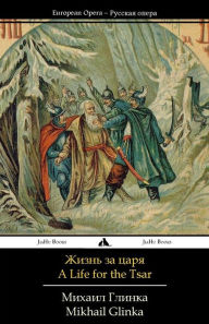 Title: A Life for the Tsar: Libretto, Author: Mikhail Glinka