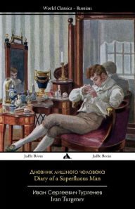 Title: Diary of a Superfluous Man: Dnevnik Lishnego Cheloveka, Author: Ivan Sergeevich Turgenev