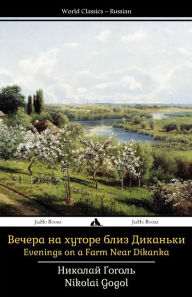 Title: Evenings on a Farm Near Dikanka, Author: Nikolai Gogol