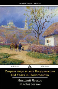 Title: Old Years in Plodomasovo, Author: Nikolai Leskov
