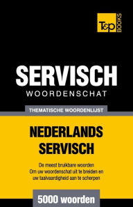 Title: Thematische woordenschat Nederlands-Servisch - 5000 woorden, Author: Andrey Taranov
