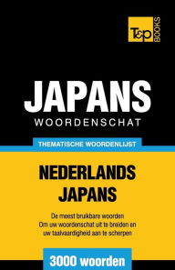 Title: Thematische woordenlijst Nederlands-Japans - 3000 woorden, Author: Andrey Taranov