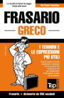 Frasario Italiano-Greco e mini dizionario da 250 vocaboli