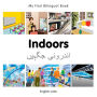 My First Bilingual Book-Indoors (English-Urdu)