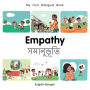 My First Bilingual Book-Empathy (English-Bengali)