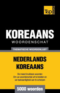 Title: Thematische woordenschat Nederlands-Koreaans - 5000 woorden, Author: Andrey Taranov
