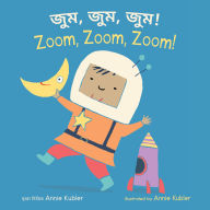 Title: Zoom, Zoom, Zoom! (Bengali Bilingual Edition), Author: Annie Kubler