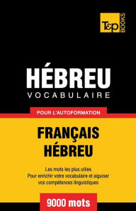 Title: Vocabulaire Franï¿½ais-Hï¿½breu pour l'autoformation - 9000 mots, Author: Andrey Taranov