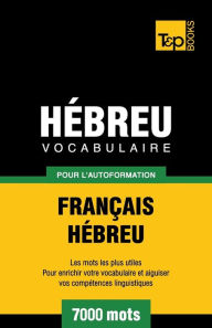 Title: Vocabulaire Franï¿½ais-Hï¿½breu pour l'autoformation - 7000 mots, Author: Andrey Taranov