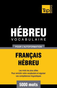 Title: Vocabulaire Franï¿½ais-Hï¿½breu pour l'autoformation - 5000 mots, Author: Andrey Taranov