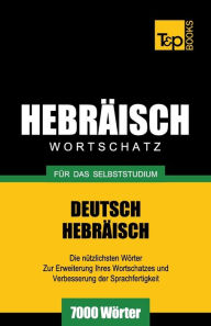 Title: Wortschatz Deutsch-Hebrï¿½isch fï¿½r das Selbststudium - 7000 Wï¿½rter, Author: Andrey Taranov
