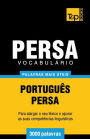 Vocabulï¿½rio Portuguï¿½s-Persa - 3000 palavras mais ï¿½teis