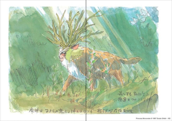 Princess Mononoke Journal