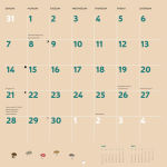 Alternative view 6 of 2026 Studio Ghibli My Neighbor Totoro Wall Calendar