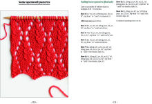 Alternative view 4 of The Knitting Companion
