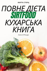 Title: ????? ????? SIRTFOOD ????????? ?????, Author: ????? ?????