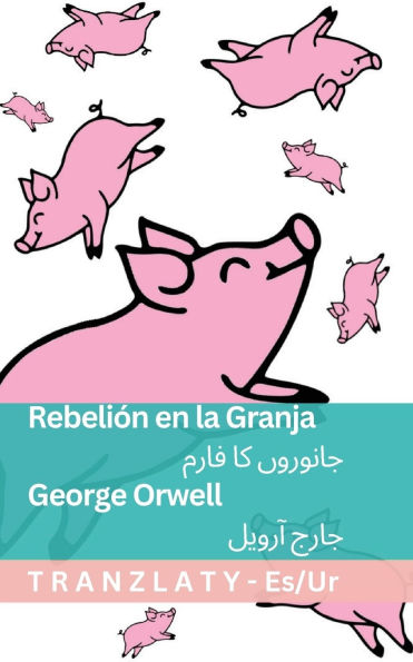 Rebeliï¿½n en la Granja / جانوروں کا فارم: Tranzlaty Espaï¿½ol اردو