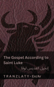 Title: The Gospel According to Saint Luke / إنجيل القديس لوقا (The Bible / الكتاب المقدس): Tranzlaty, Author: Kjv