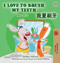 Title: I Love to Brush My Teeth (English Chinese Traditional Bilingual Book for Kids), Author: Shelley Admont