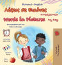 Words in Pictures - My Day (Greek English Bilingual Children's Book)