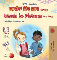 Title: Words in Pictures - My Day (Punjabi Gurmukhi English Bilingual Children's Book), Author: Kidkiddos Books