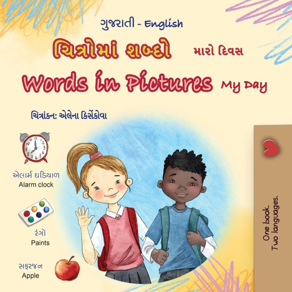 Words in Pictures - My Day (Gujarati English Bilingual Children's Book)