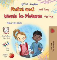 Title: Words in Pictures - My Day (Gujarati English Bilingual Children's Book), Author: Kidkiddos Books