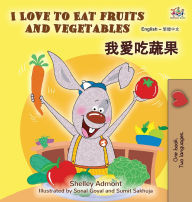 Title: I Love to Eat Fruits and Vegetables (English Chinese Traditional Bilingual Children's Book), Author: Shelley Admont